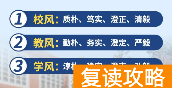 初升高长沙珺琟高级中学2024招生咨询指南