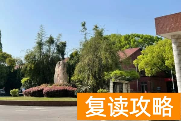 湖南生物机电职业技术学院校园环境【多图】