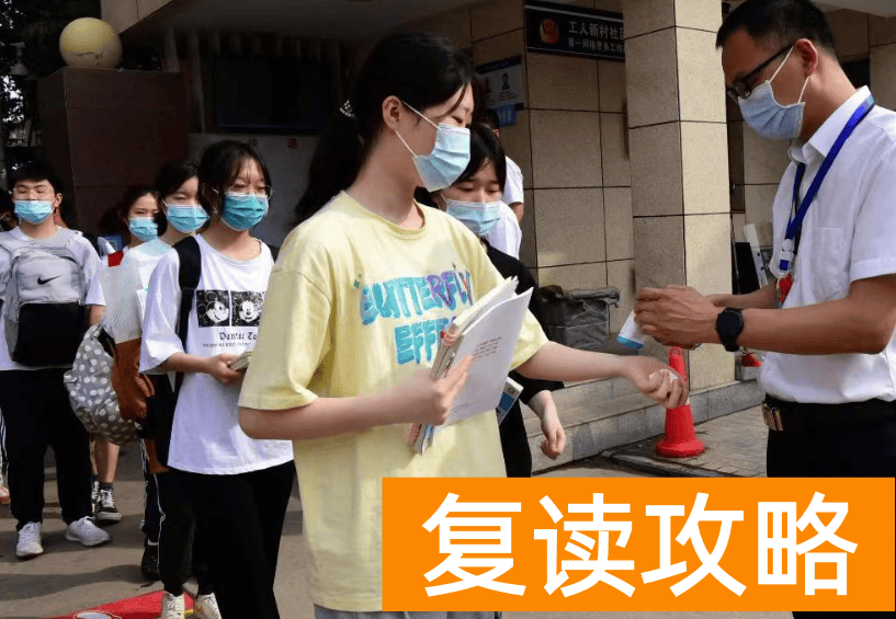 2023高考不允许复读了（2023禁止复读？听听官方怎么说）