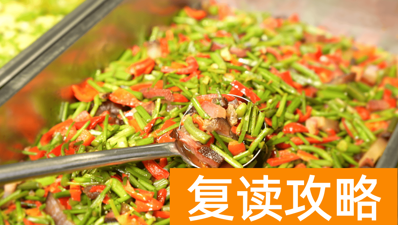 初升高长沙珺琟高级中学2024招生咨询指南