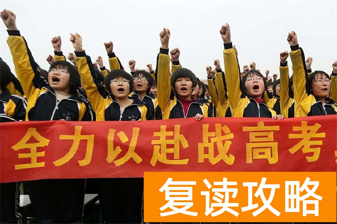 高三复读一年要多少学费广州（广州华师复读班一年多少钱？）