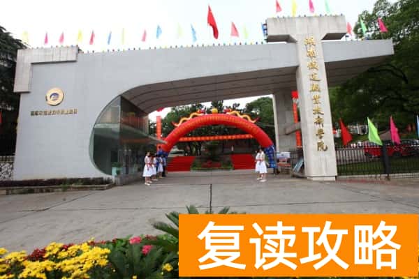 湖南铁道职业技术学院2025年收费标准