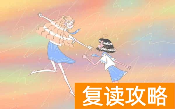 微力量复读学校费用（高三复读会不会很贵）