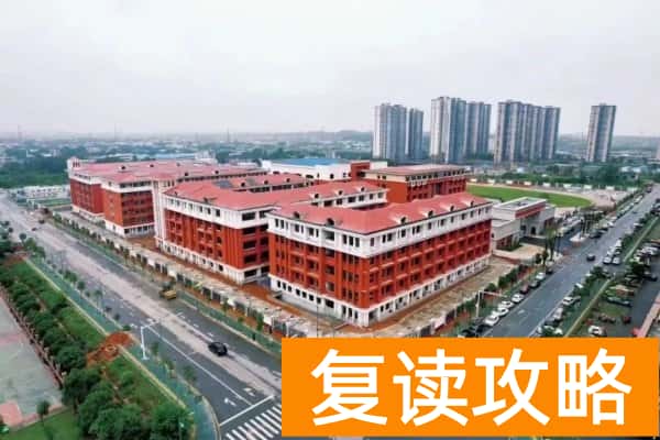 长沙平高松雅湖学校学费多少
