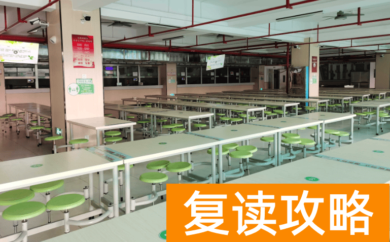 长沙民办高中：长沙市耀华高级中学