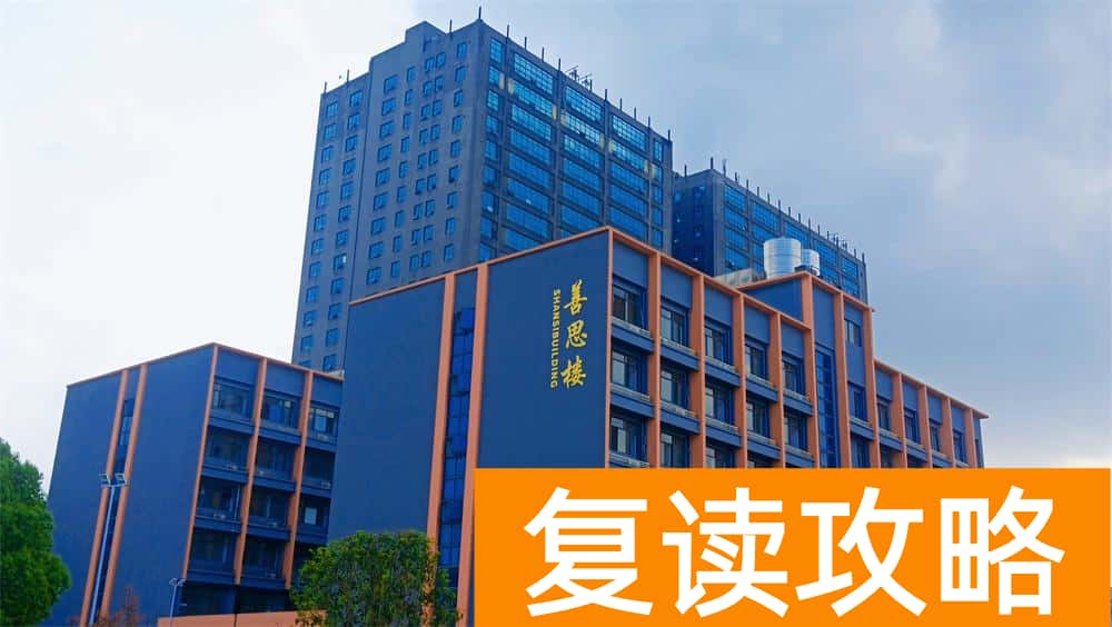 湖南复读学校要求，高考复读新政策下，湖南高考生怎样选择复读学校和机构？