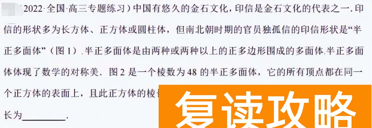 2023年湖南高考大纲 2023年高考内容调整