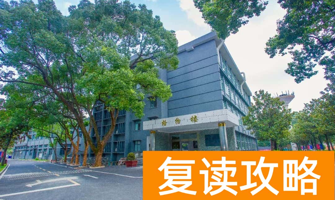 株洲星雅（原株洲南雅）高考复读部校园环境如何