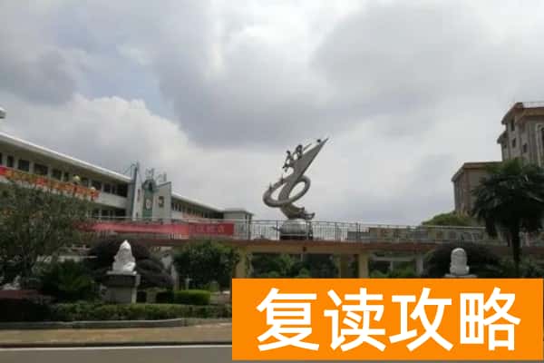 2023年衡东县第五中学录取分数线