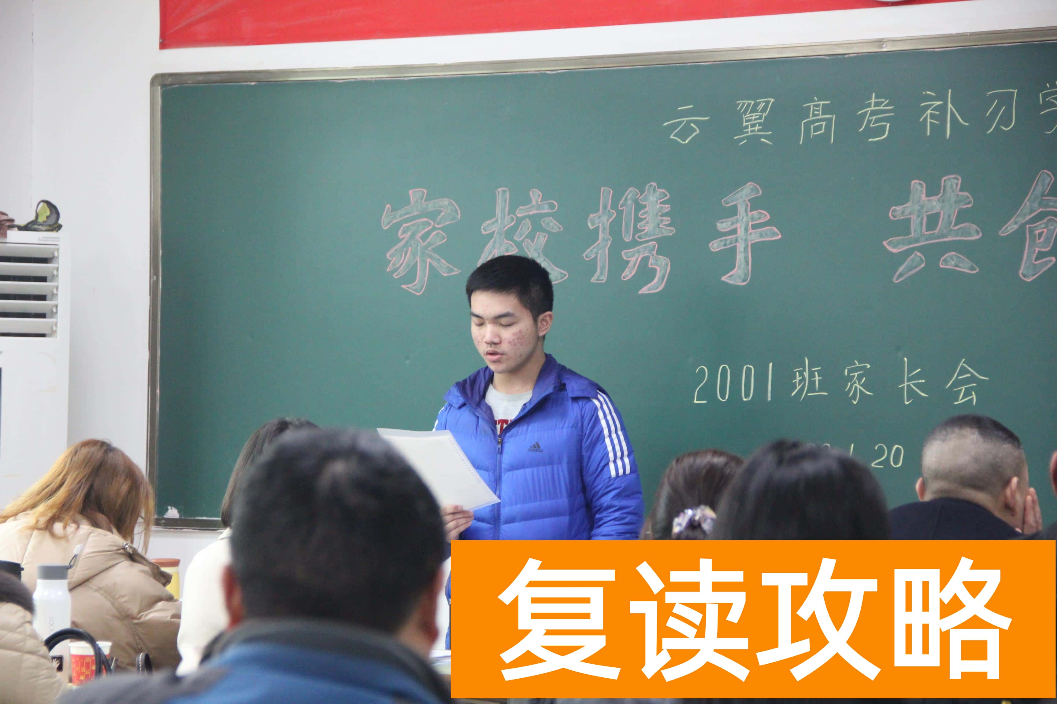 长沙复读培训机构（你能坚守复读的心吗？）