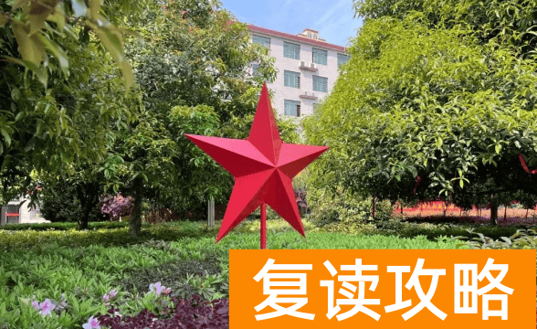 长沙复读学校：长沙用心复读学校
