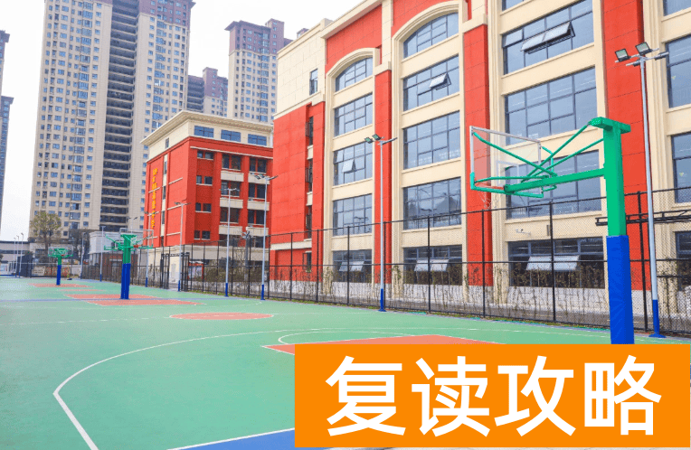 长沙平高松雅湖高级中学学生住宿条件和学校环境