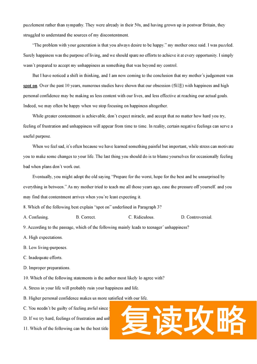 湖南岳汨联考2024届高三11月期中联考英语试题及答案