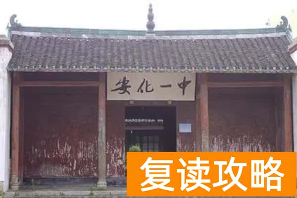 2023年安化县第一中学录取分数线