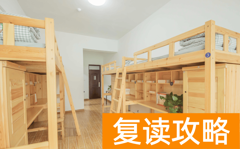 长沙复读学校:长沙金律艺术高级中学复读部