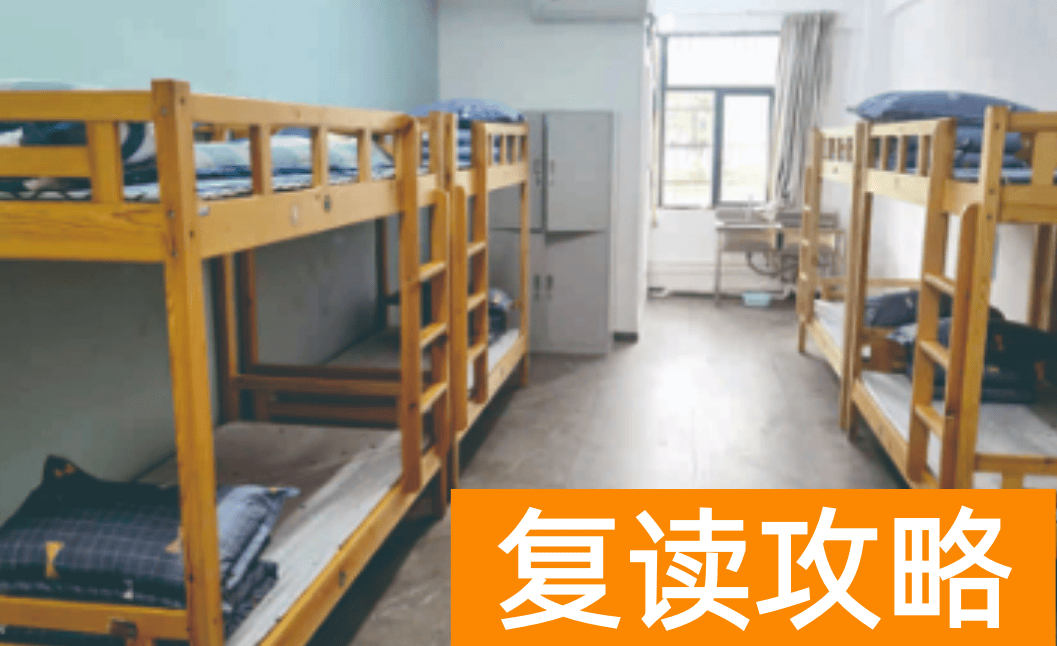 长沙复读学校介绍：长沙万星复读学校