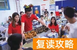 长沙同升湖复读班（同升湖“送考节”延续21年）