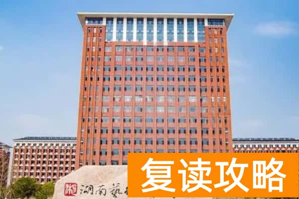 湖南艺术职业学院校园环境【多图】