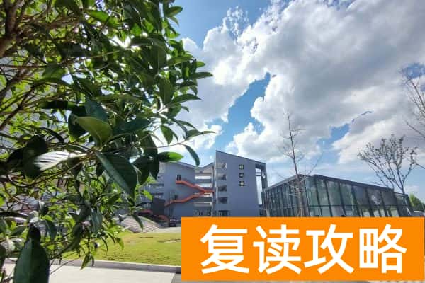长沙市恒定高级中学招生简章2025