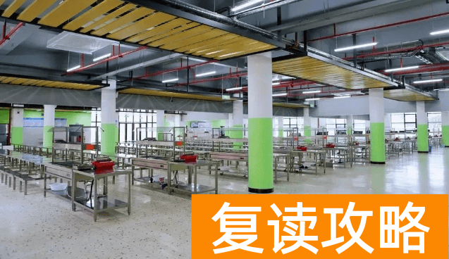 长沙市麓谷高级中学高考复读学习生活环境如何