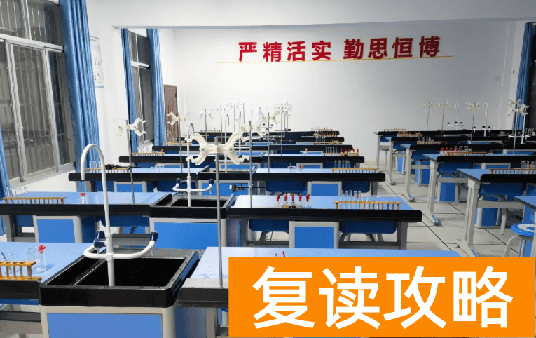 长沙市平高高级中学学生住宿条件和学校环境