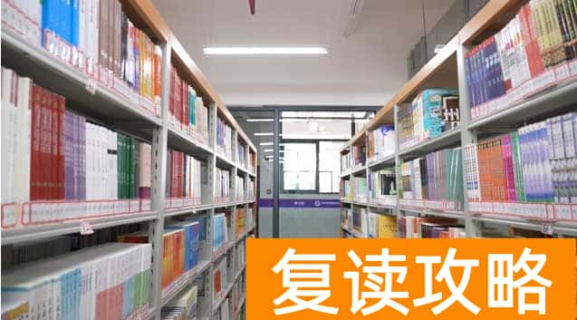 长沙市芙蓉高级中学高复部学习生活环境怎么样