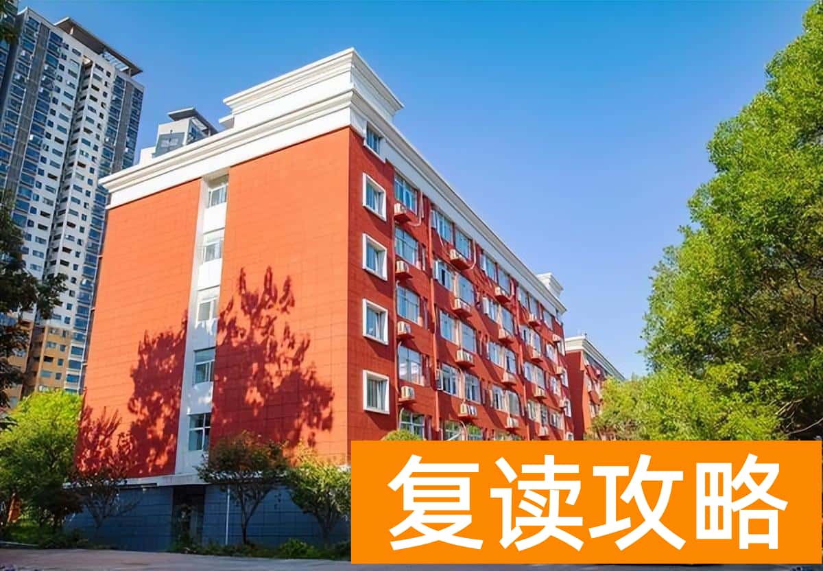 在长沙有哪些学校招高中复读生（高考复读这件事，长沙衡坦有话说）