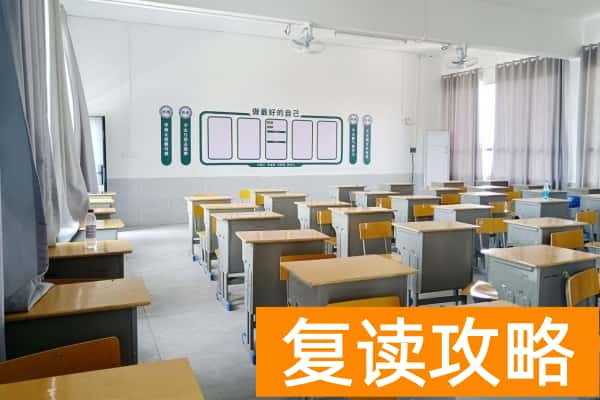 长沙浏阳景雅高级中学收费标准