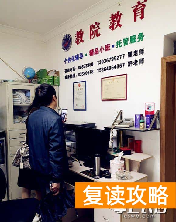 长沙十大教育培训学校排名（涉嫌无证办学？长沙这样的机构少吗？）