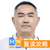 长沙市芙蓉高级中学学校复读班优秀教师 学校环境好不好？