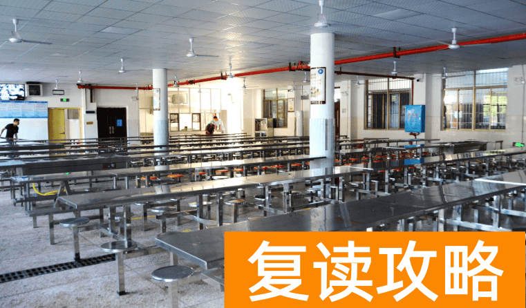 长沙民办高中：长沙市中南博才高级中学