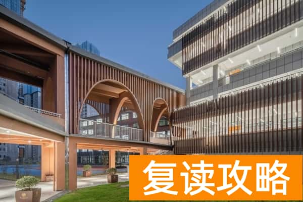 长沙康礼克雷格高级中学收费标准