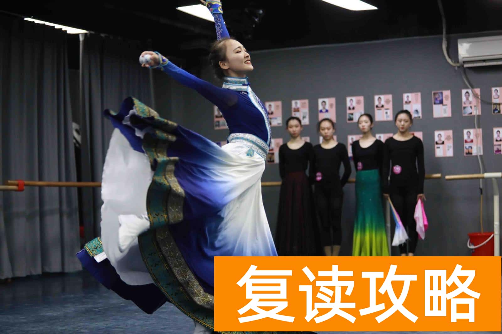 天籁艺术培训机构（舞蹈生艺考需要具备的这些条件，你都具备吗？ ）