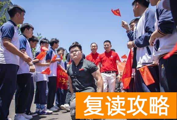 长沙哪些学校有复读班（恒定中学托举“折翼学子”求学之梦）