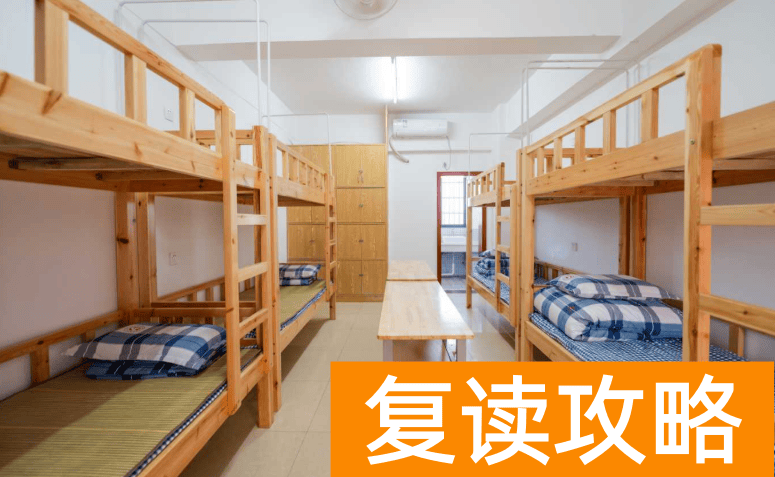长沙复读学校：长沙创新高级中学复读部