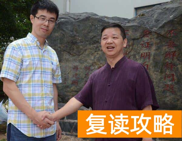 长沙好一点的复读学校有哪些（青年科学家回母校上第一堂课）