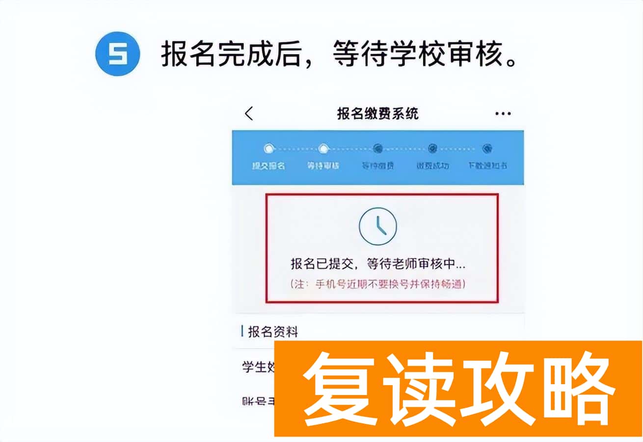 衡水中学高三复读外省（没有地域限制！衡水志臻中学高三复读招生开始啦！）