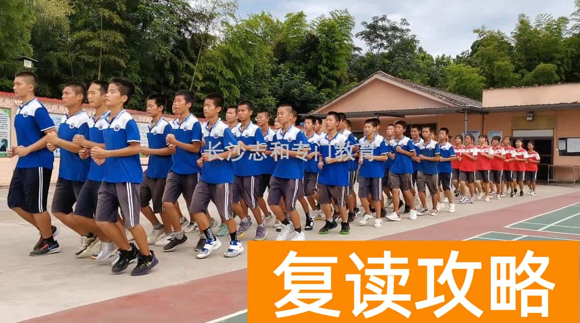 封闭式学校一年费用大概多少（封闭式学校怎么选比较好）