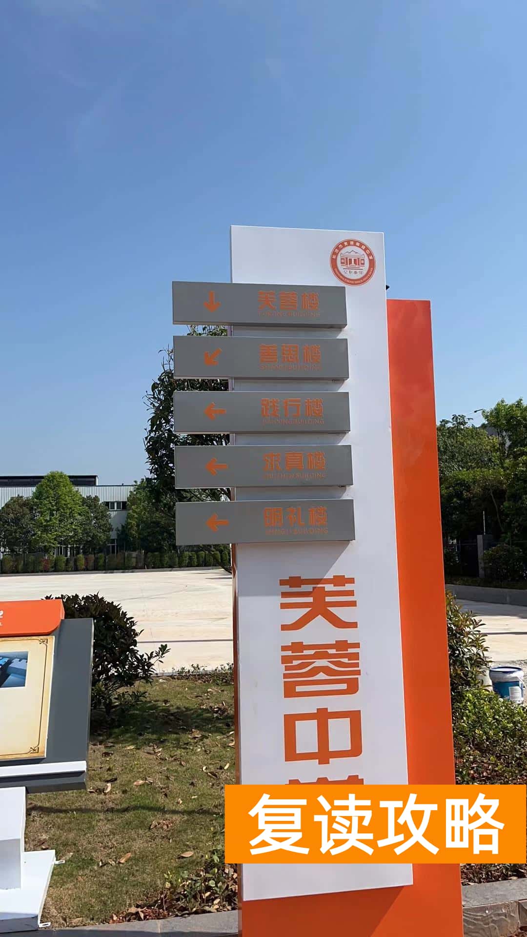 长沙复读学校推荐学生（复读好还是专科好）