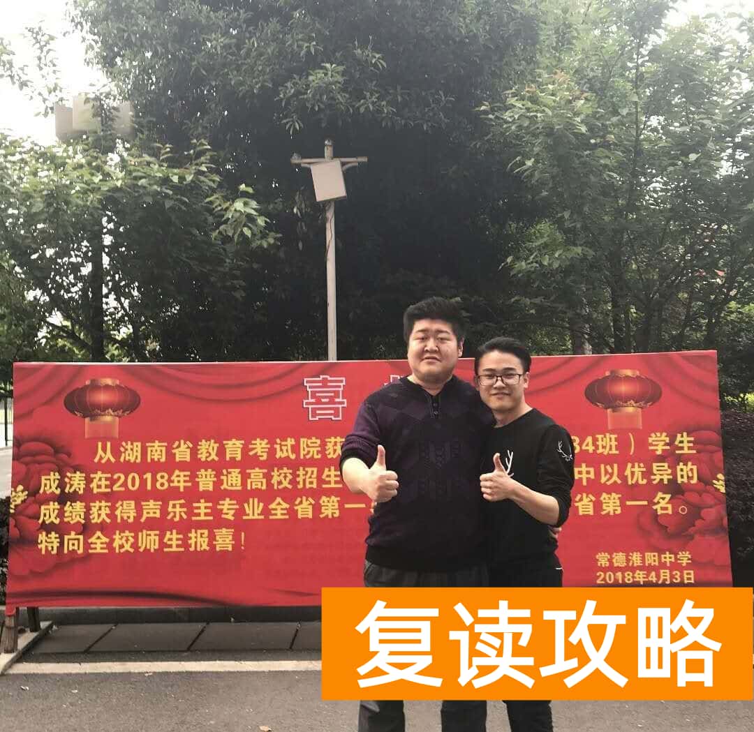 长沙艺考培训机构排名前十音乐（长沙多芬艺校复读部孩子艺术梦的起点）