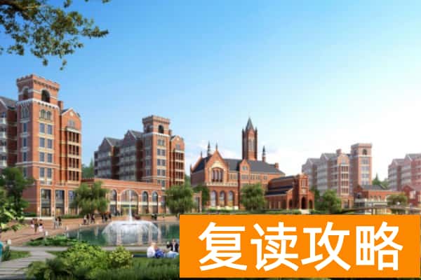 湖南电子科技职业学院2025年高职单招章程