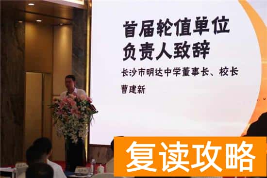 长沙最好的复读学校有哪几个（新高考来临考生如何复读？）