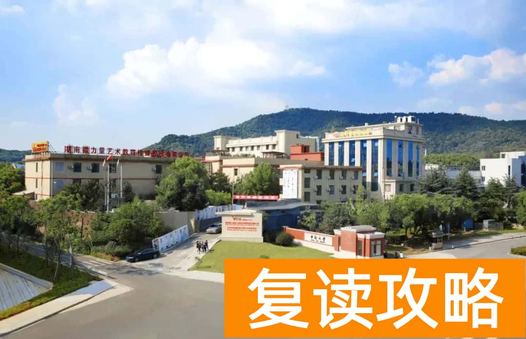 长沙辅仁培训学校（湖南天恩辅仁职业培训学校爱心护考）