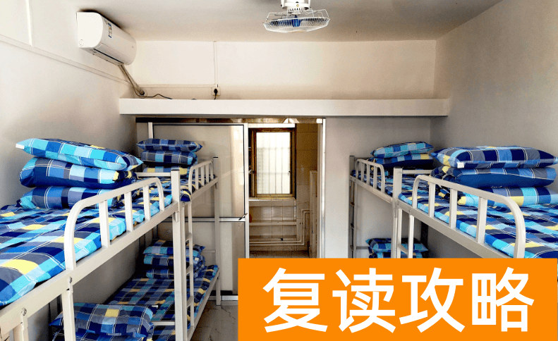 长沙市中南博才高级中学学生住宿条件和学校环境