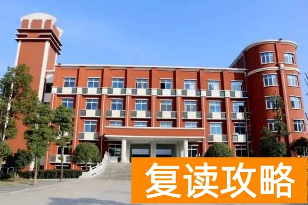 2023年岳阳市岳州中学录取分数线