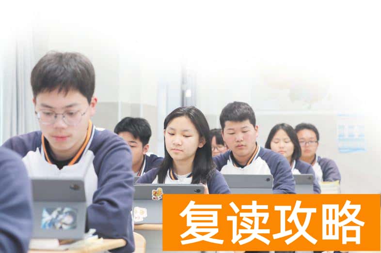 长沙市恒定中学好不好（探访之后，家长说放心）