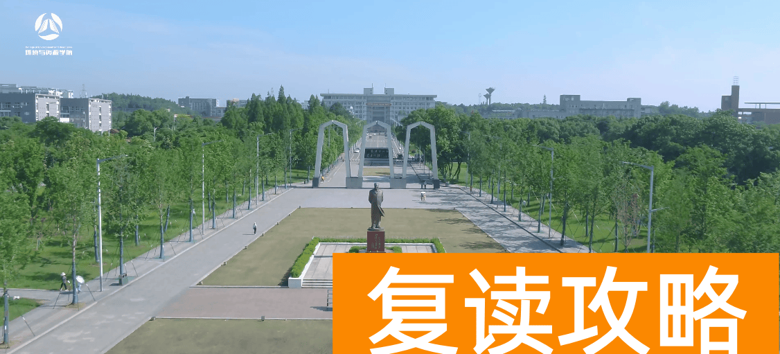 湖南高考历史类590 在湖南考本地的双一流高校最低只要536分