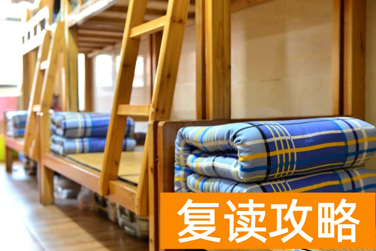 娄底市曾国藩高中复读部学校环境怎么样