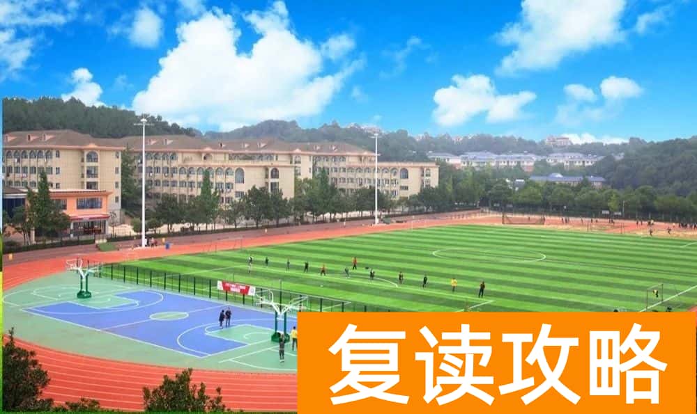 长沙同升湖学校学费一年多少（2020年秋季招生学费）