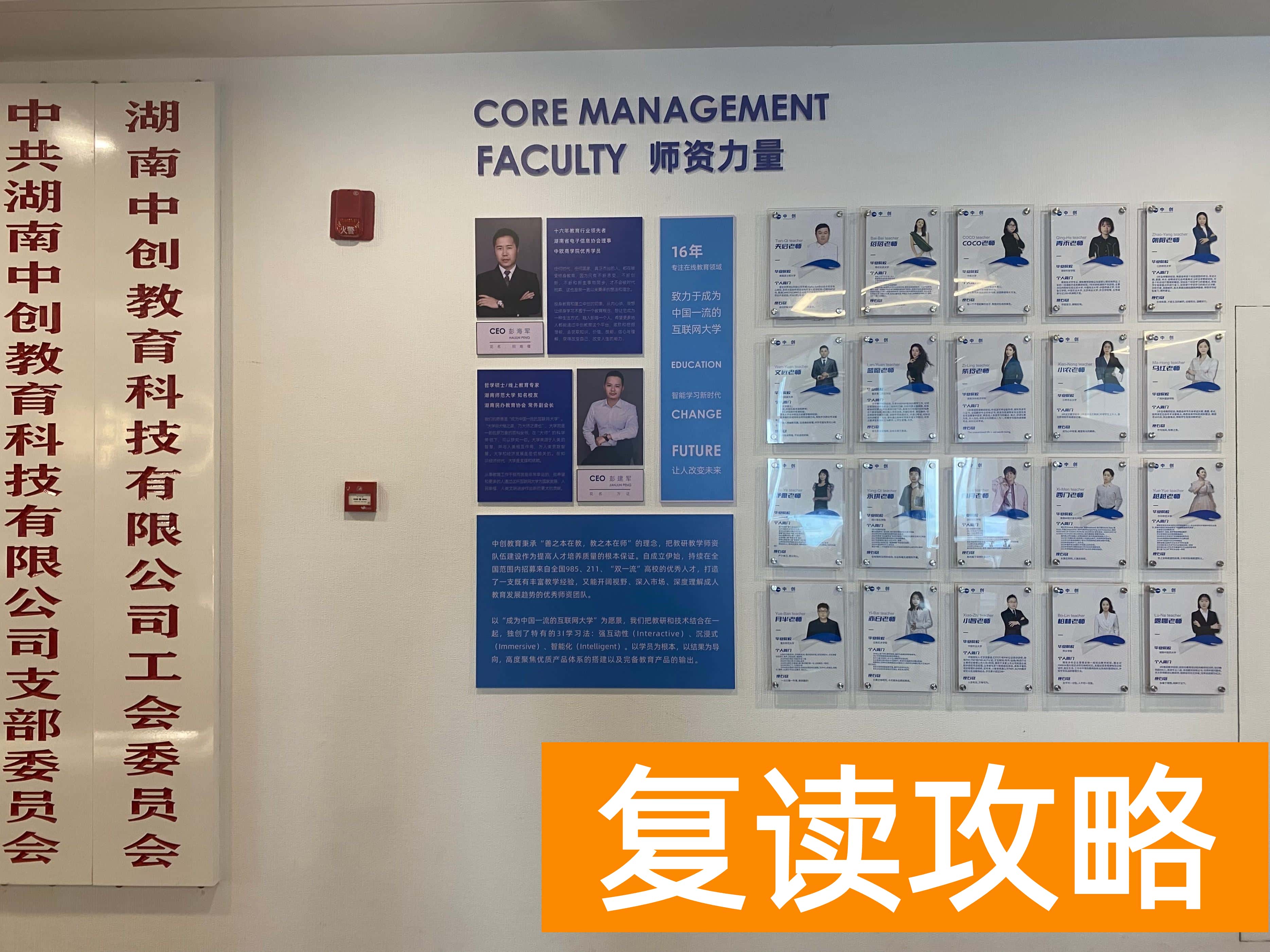 长沙声乐培训课程（长沙哪家培训机构对声乐技巧提升比较有帮助？）